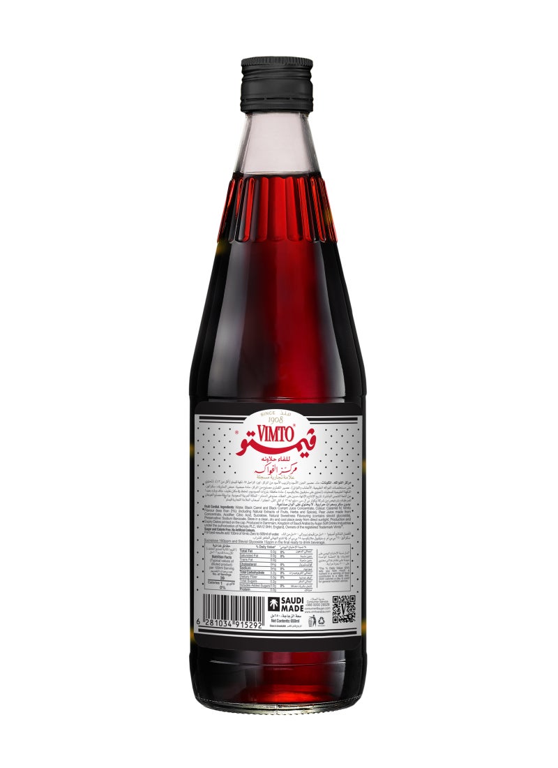 Vimto عصير فواكه زيرو - Image 2